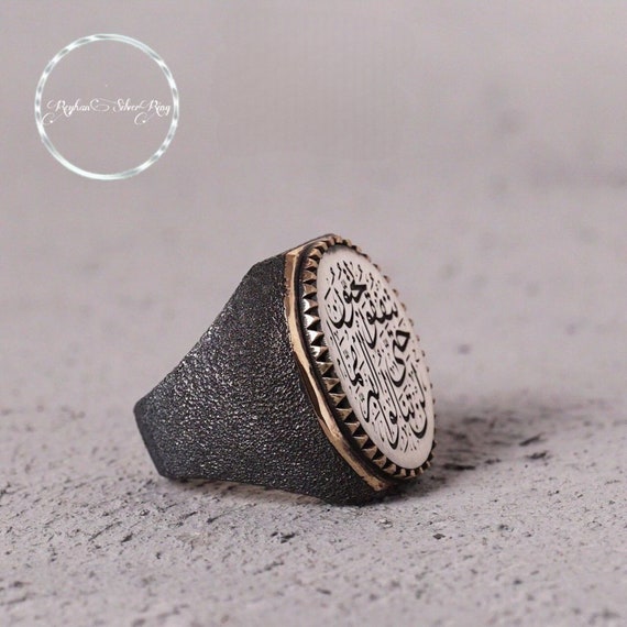 Engraved Quran Verse Ring: Sandblasted 925 Sterling Silver, Islamic Jewelry