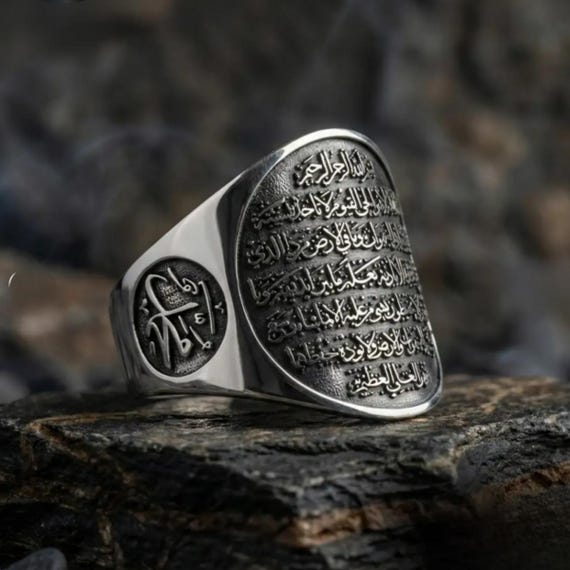 Ayatul Kursi Sterling Silver Ring, Islamic Arabic Calligraphy Spiritual Men's Ring