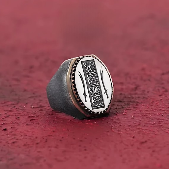 Sterling Silver Zulfiqar Sword Ring: Islamic Arabic Calligraphy