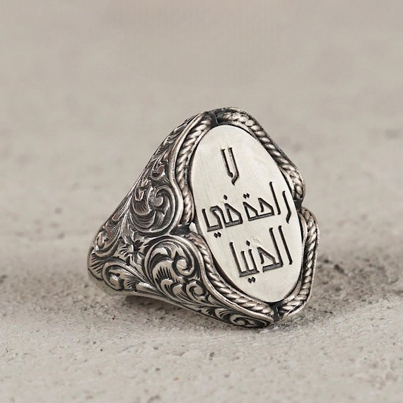 Engraved Arabic Sterling Silver Ring - Customizable Men's Jewelry