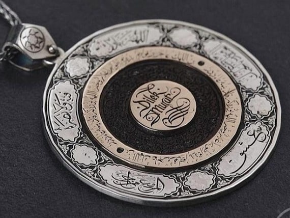 Islamic 925 Sterling Silver Necklace: Personalized Inscription Pendant