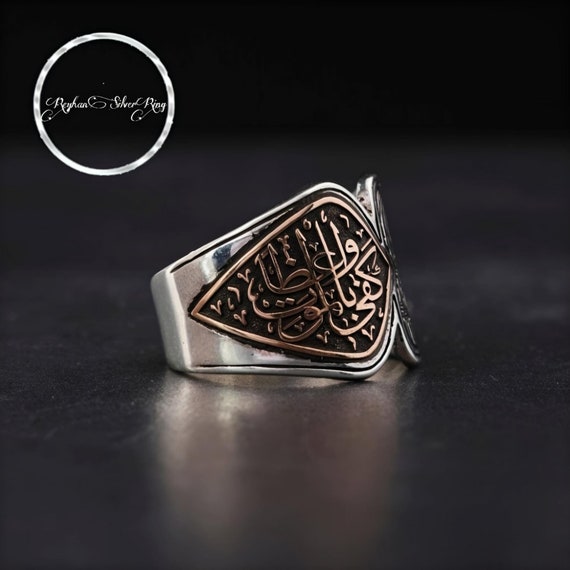 Engraved 925 Sterling Silver Men's Ring: Islamic Design