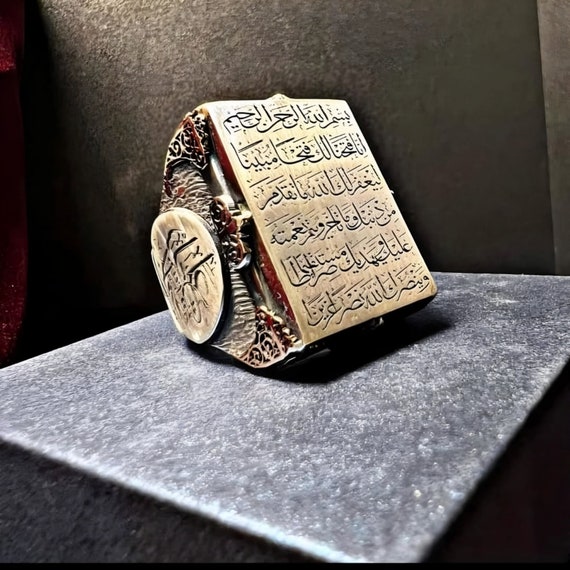 Quran Surah Ring - Personalized Islamic Jewelry for Men - Ali and Muhammed Design