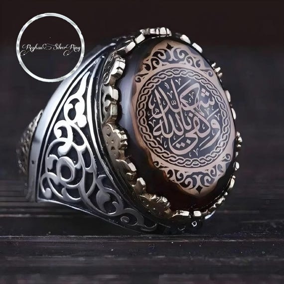 Brown Amber Stone Sterling Silver Men's Ring: Islamic Inscription, Adjustable