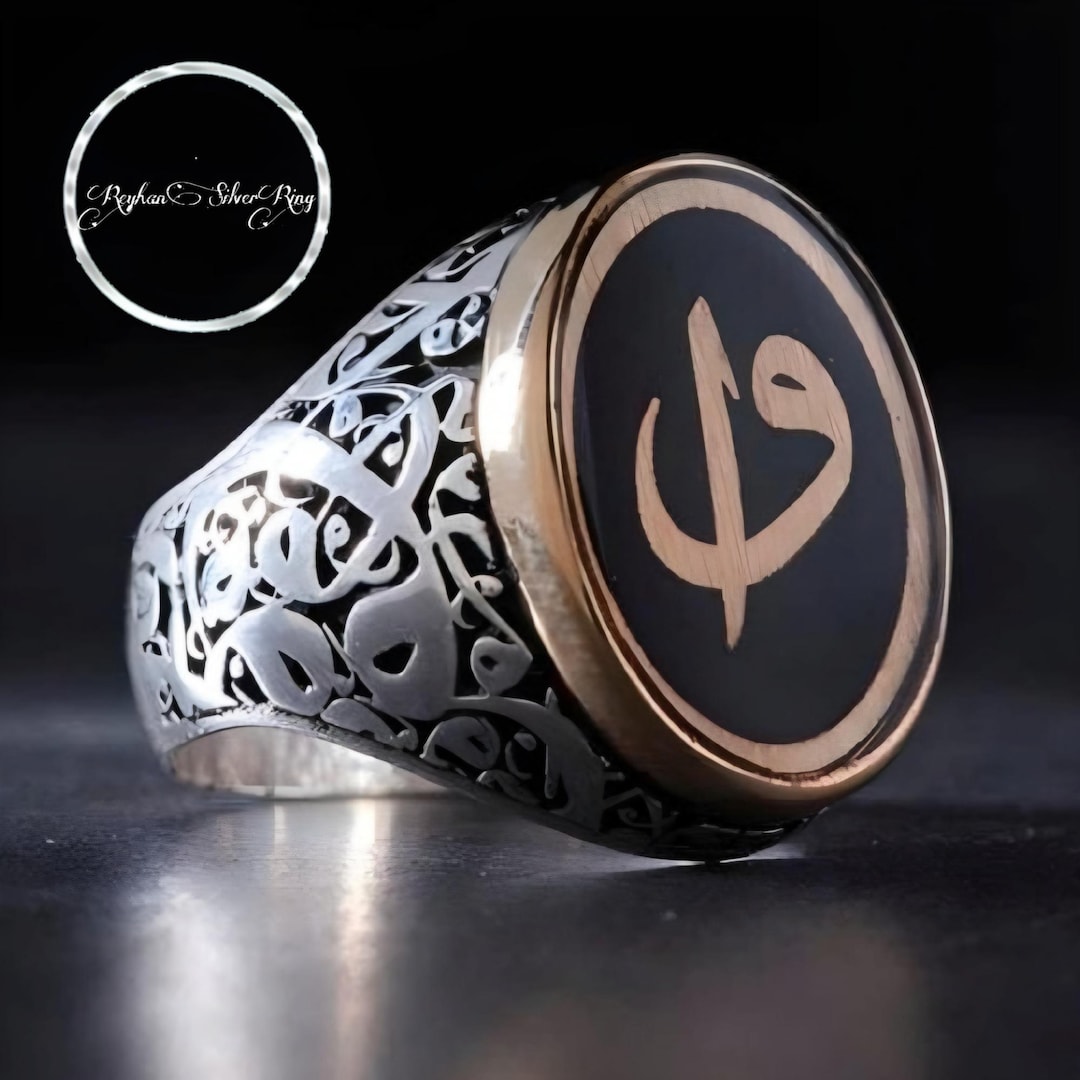 Men's Silver Islamic Ring Elif & Waw Band main image 0
