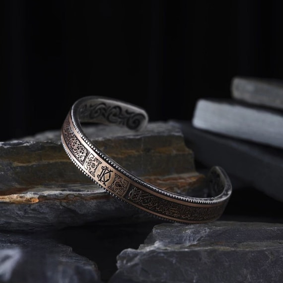 Men's Sterling Silver Quran Verse Bracelet: Islamic Jewelry Gift