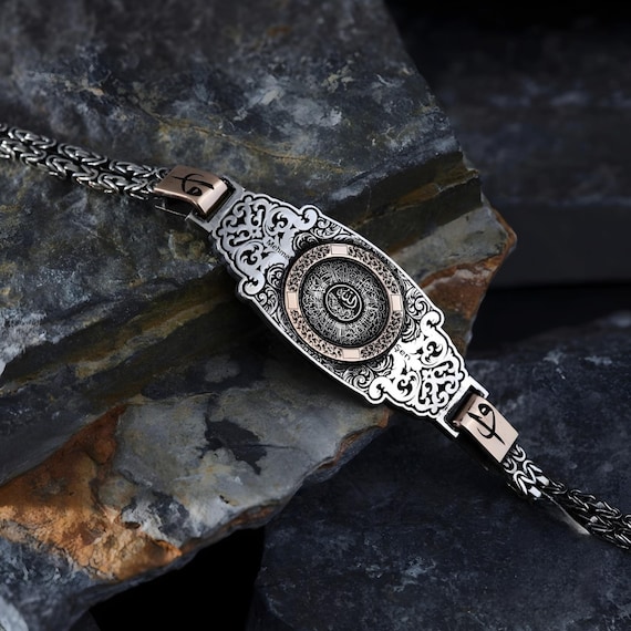 Sterling Silver Ayat al-Kursi Bracelet - Islamic Jewelry Gift