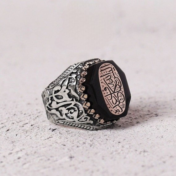 Handmade Sterling Silver Islamic Ring: Surah Az-Zumar, Black Amber