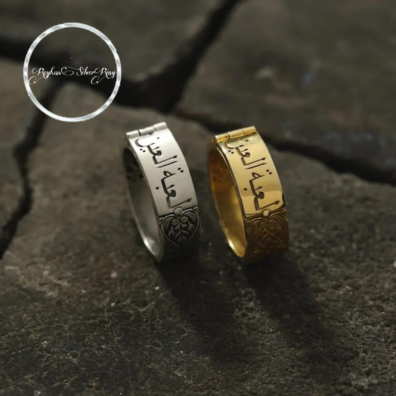 Personalized Silver Couple Rings with Eye Engraving – 925 Sterling Silver – Custom Engraved Wedding Bands