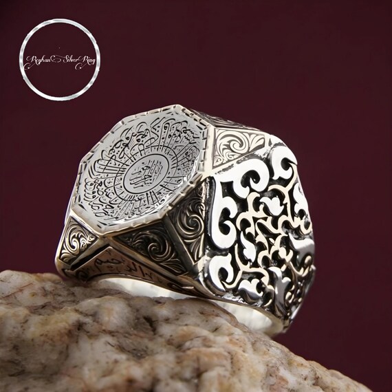 Sterling Silver Men's Ring: Surah Inshirah & Er Rahman Engraved