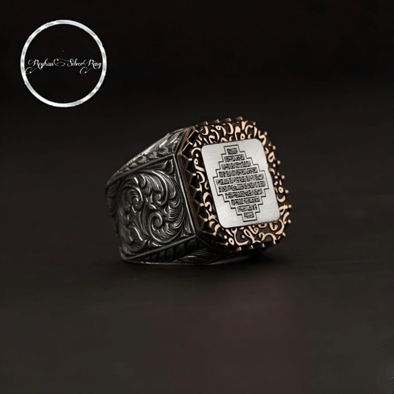 Kufi Calligraphy Surah Fatiha Sterling Silver Ring - Islamic Prayer