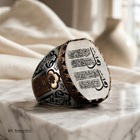 Al Falaq & Al Nasr Surah Embroidered Sterling Silver Ring - Personalized Islamic Jewelry