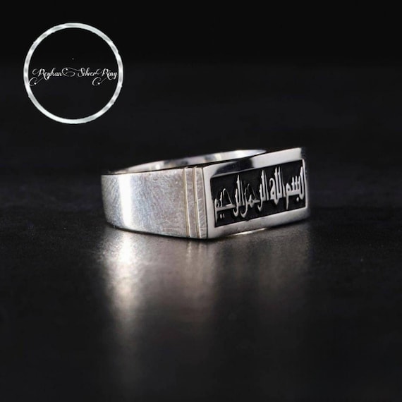 Unique Basmala Sharif Men's Ring in Calligraphy, Customizable Islamic Gift, Silver Handmade Ring