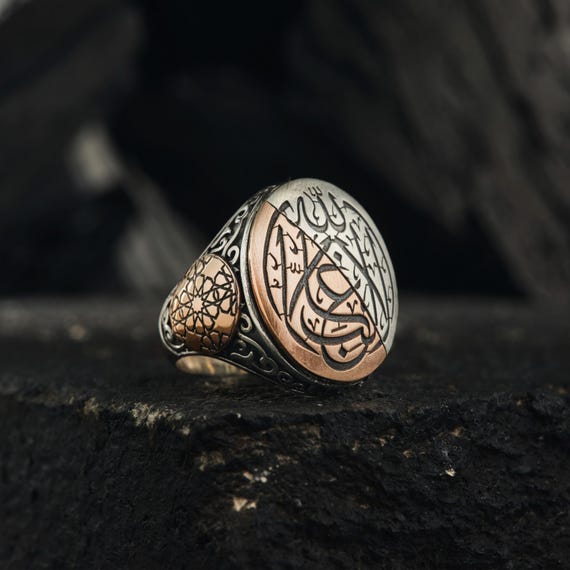 Silver & Bronze Islamic Ring with La Galibe Illallah Inscription – Seljuk Motif – Customizable Gift