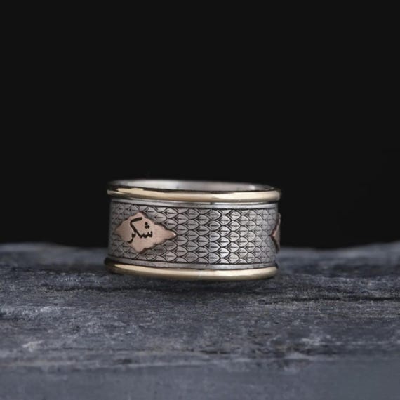 Shukr Sabr Spinning Silver Ring | Personalized Islamic Calligraphy Wedding Band I Handmade Jewelry