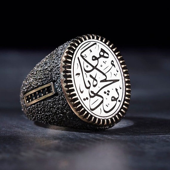 Sterling Silver Ottoman Ring: Arabic Calligraphy, Islamic Gift