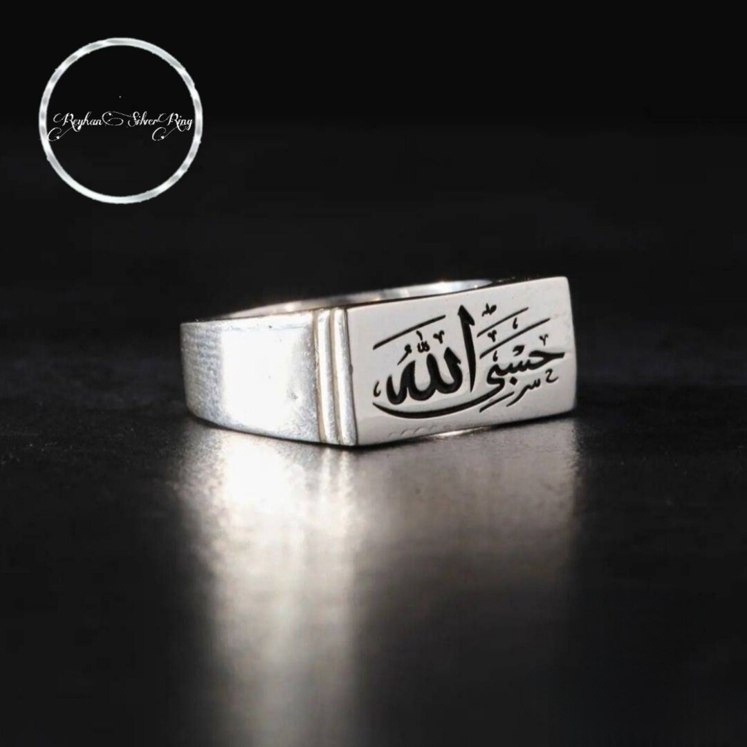 Hasbiallah Inscription 925 Sterling Silver Rectangle Ring, Arabic ...