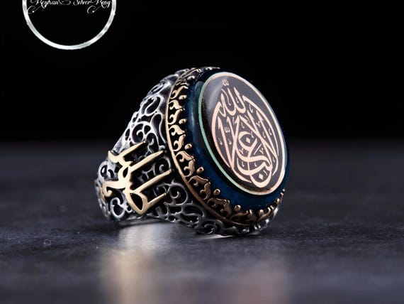 Blue Amber Sterling Silver Ring: Engraved Islamic Calligraphy