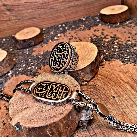Personalized Sterling Silver Ring and Bracelet Set - Arabic Jewelry