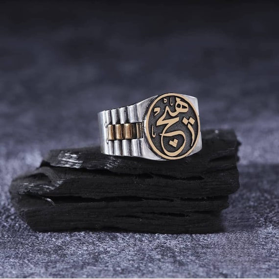 Red Amber Stone Sterling Silver Ring: Lion Embroidery, Islamic Jewelry