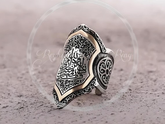 Sterling Silver Islamic Archer Ring: Quran Verse Zihgir Style