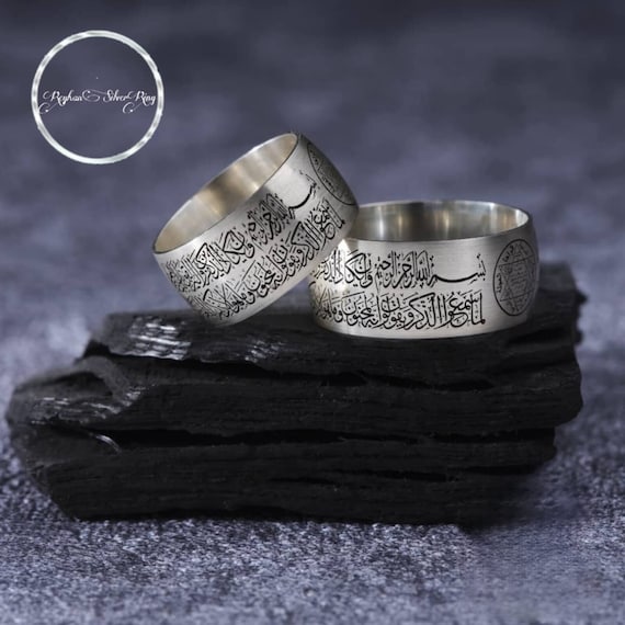 Handmade Sterling Silver Wedding Ring Set: Evil Eye Verse