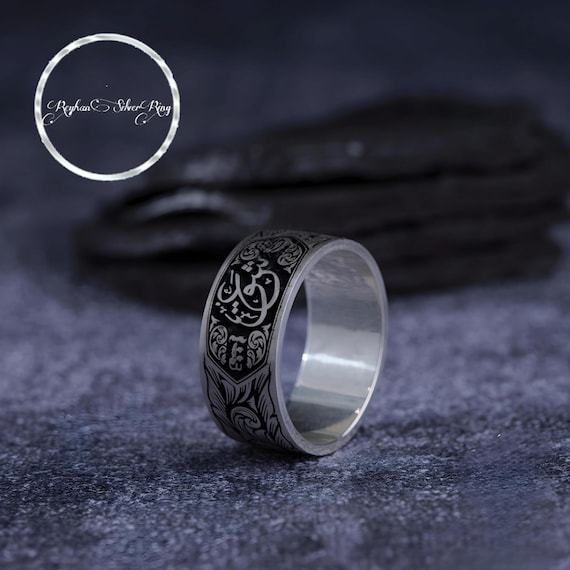 Personalized Arabic Inscribed Sterling Silver Ring: Handmade Wedding Band