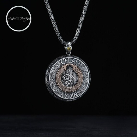 Custom Sterling Silver Ayetel Kursi Medallion Necklace - Islamic Jewelry, Name Engraved