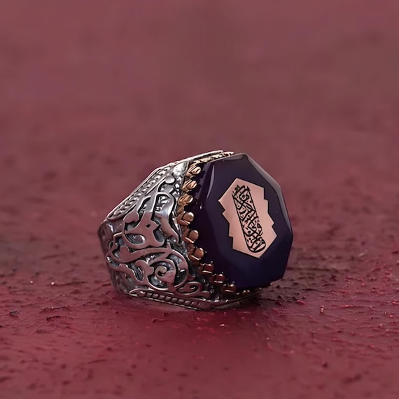 Surah Al-Baqarah 2:152 Ayah Ring – Islamic Silver Ring with Blue Amber Stone