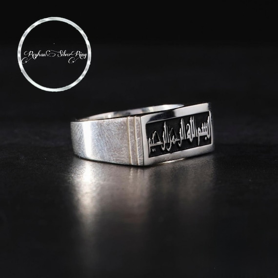 Basmala Sterling Silver Men's Ring: Turkish Handmade, Customizable