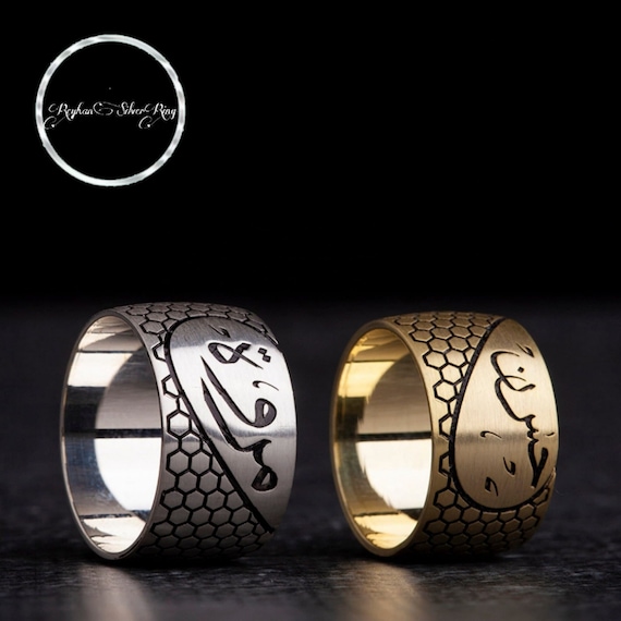 Honeycomb Wedding Bands: Sterling Silver His and Hers Rings