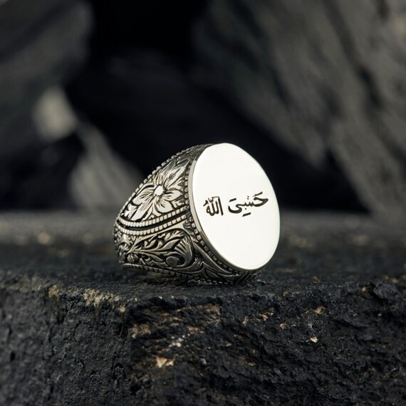 Sterling Silver Islamic Calligraphy Ring: Hasbiyallahu Engraved, Personalized Muslim Gift