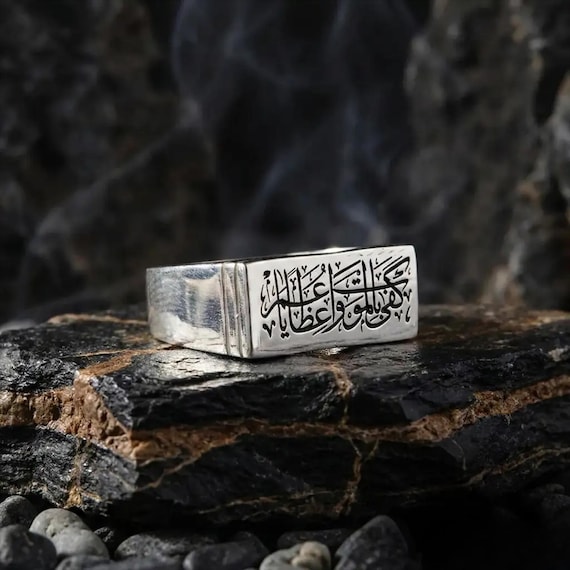 Arabic Calligraphy 925 Sterling Silver Ring - Islamic Gift