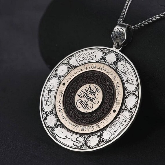 Islamic 925 Sterling Silver Necklace: Personalized Inscription Pendant