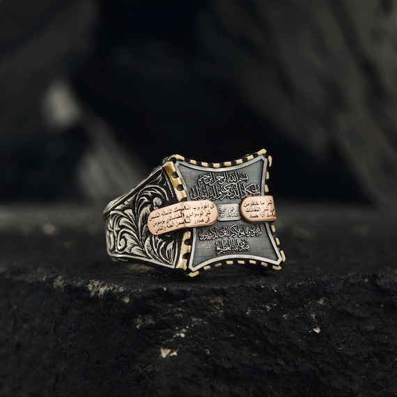 Castle Model Silver Ring: Pen, Surah Inscription with Nas and Felak Engraving