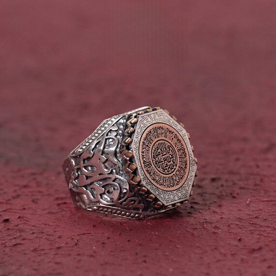 Sterling Silver Ring: Arabic Calligraphy Bronze Plate, Islamic Art