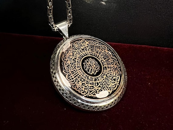 Sterling Silver Surah Inshirah & Ayetel Kursi Necklace: Islamic Jewelry
