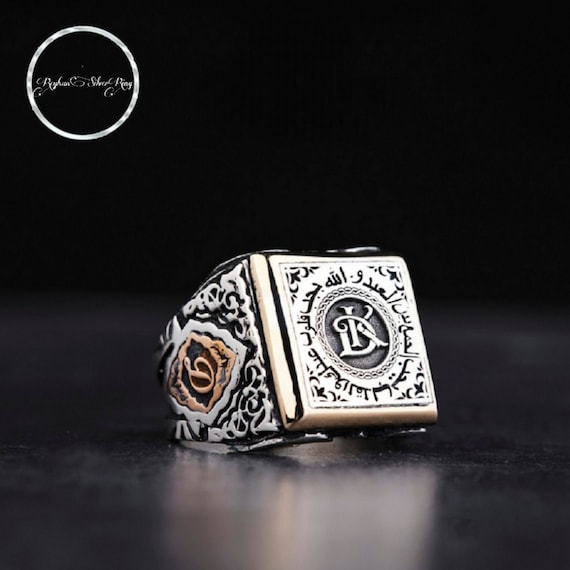 Engraved Square Sterling Silver Ring: Arabic Inscription, Adjustable