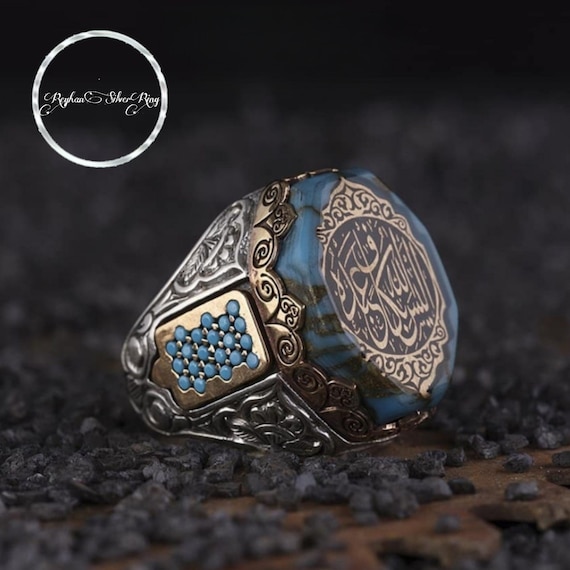 Turquoise Stone Sterling Silver Ring: Arabic Engraved Islamic Jewelry