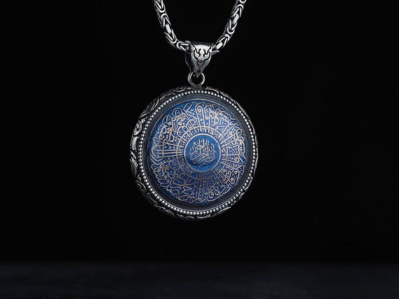 Surah Inshirah Sterling Silver Medallion Necklace: Engraved Islamic Jewelry