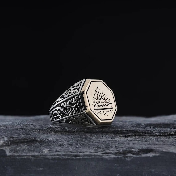 HasbiAllah Sterling Silver Men's Ring: Islamic Gift, Handmade Jewelry