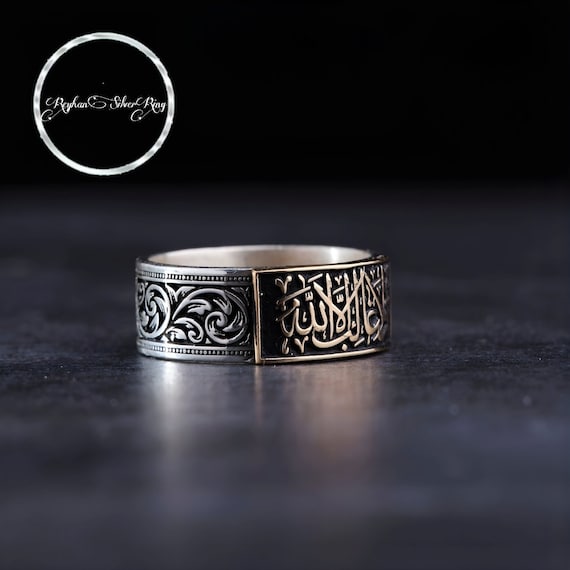 Engraved Arabic 925 Sterling Silver Wedding Band Ring (7MM)