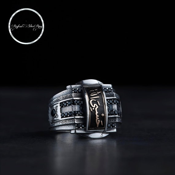 HasbiAllah Engraved Sterling Silver Men's Ring: Islamic Religious Jewelry