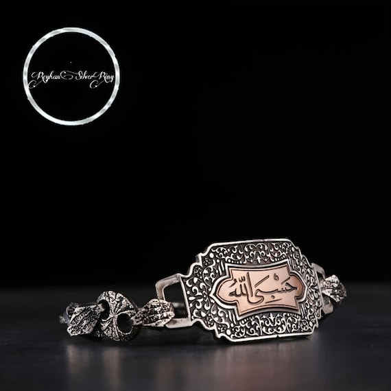 Custom Arabic Name Bracelet: Sterling Silver Islamic Jewelry Gift