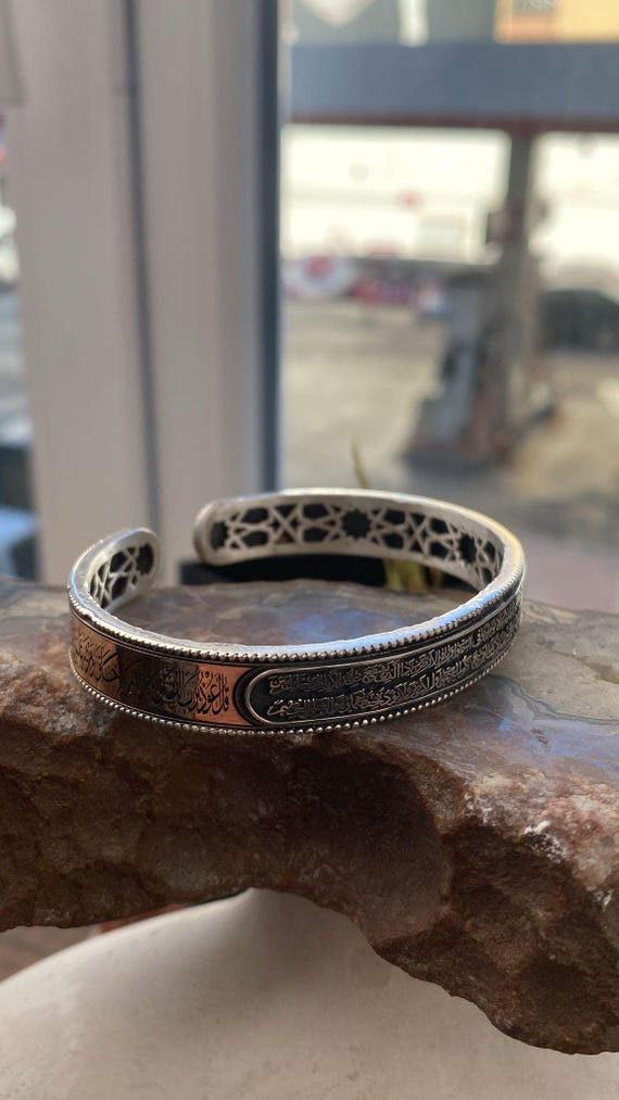 Men's Sterling Silver Bracelet, Islamic Jewelry