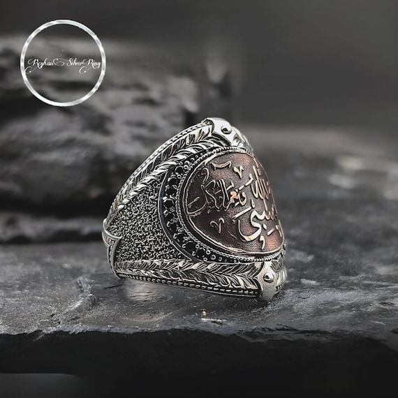 Sterling Silver Islamic Ring: Allah is Enough, Muslim Gift