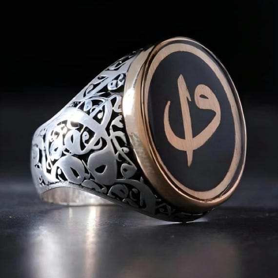Elif Vav Sterling Silver Ring: Islamic Handmade Jewelry Gift