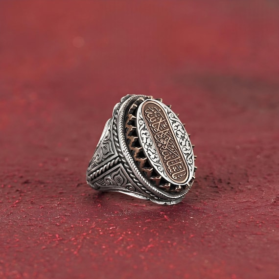 Arabic Calligraphy Sterling Silver Ring: Mashallah Islamic Jewelry
