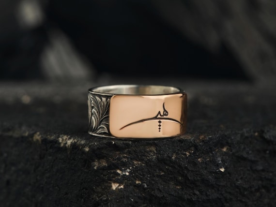 Sterling Silver Islamic Calligraphy Ring: Sufi Mevlana Jewelry