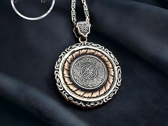Ayetel Kursi Engraved Name Silver Medallion Necklace, Islamic Jewelry, Birthday Gifts, King Chain Necklace